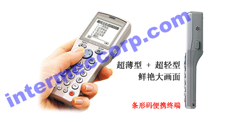 基恩士(Keyence)BT-500C数据采集器