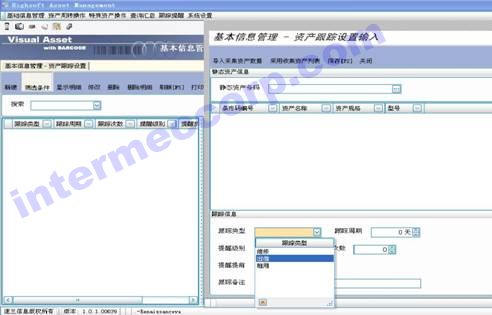 上海固定资产管理系统开发公司